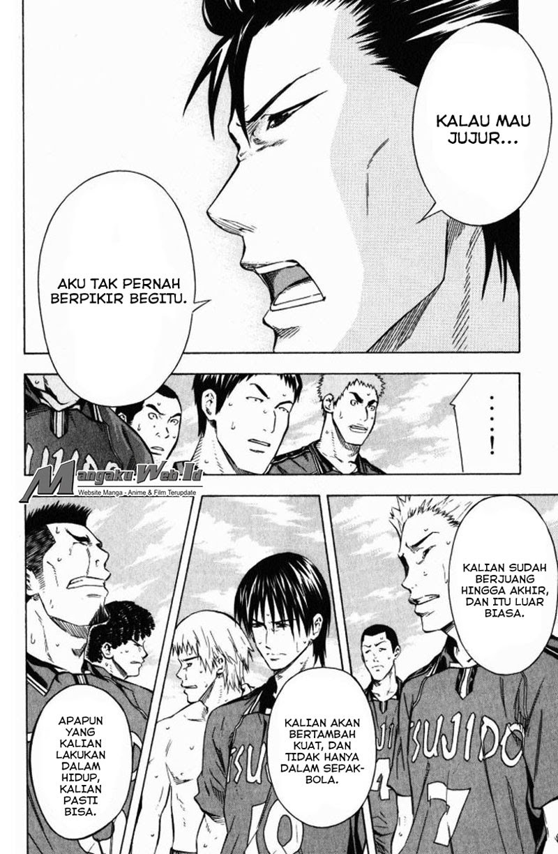 Area no Kishi Chapter 66