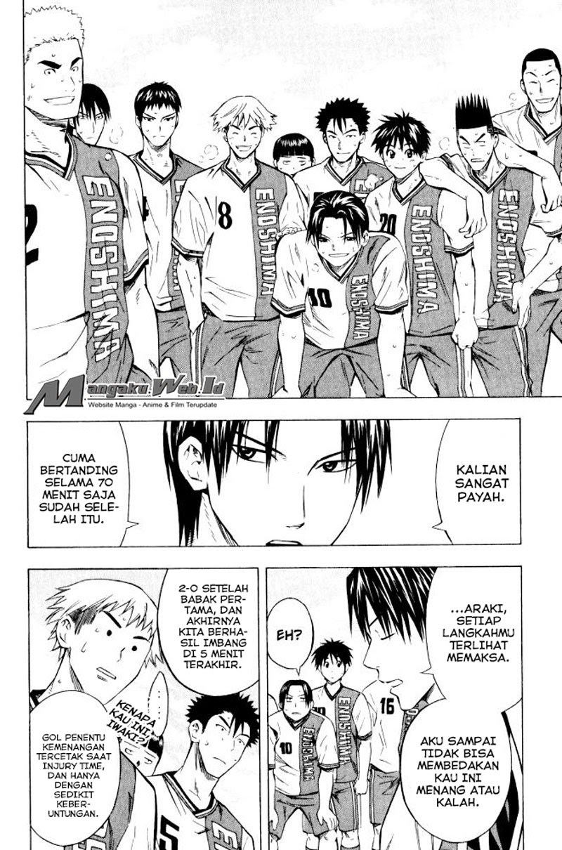 Area no Kishi Chapter 66