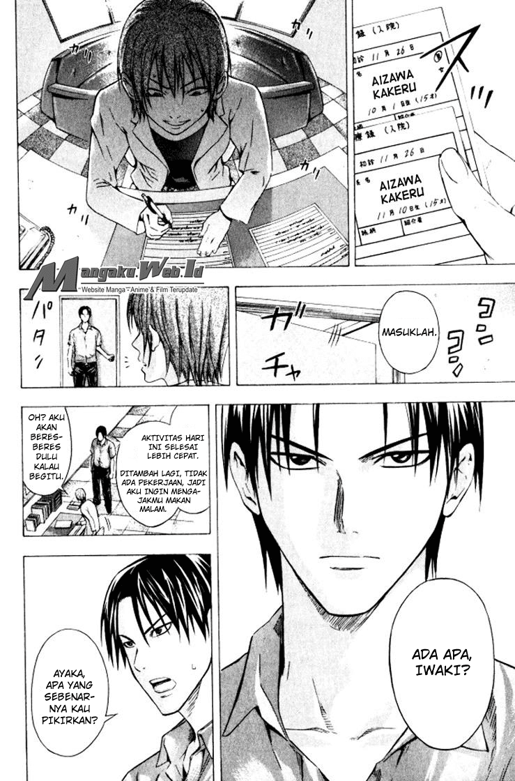 Area no Kishi Chapter 68