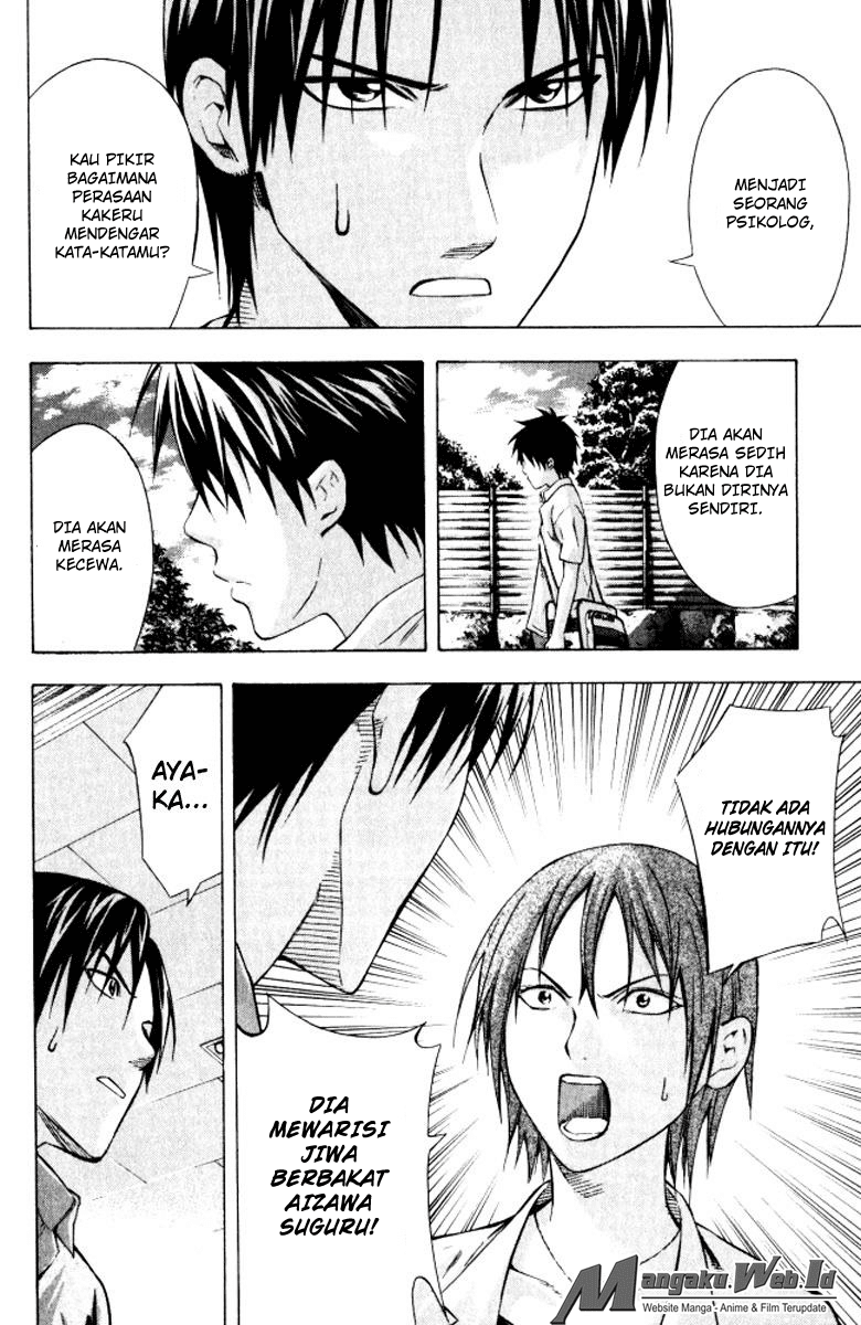 Area no Kishi Chapter 68