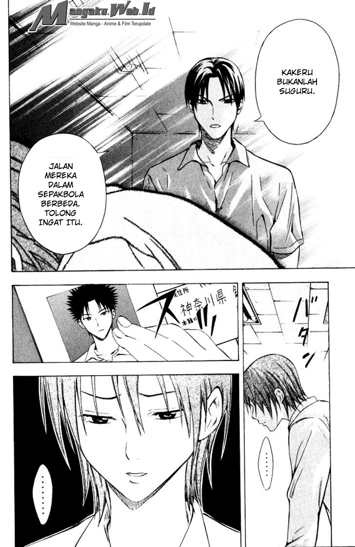 Area no Kishi Chapter 68