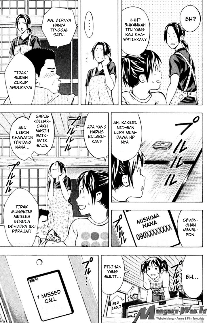 Area no Kishi Chapter 68