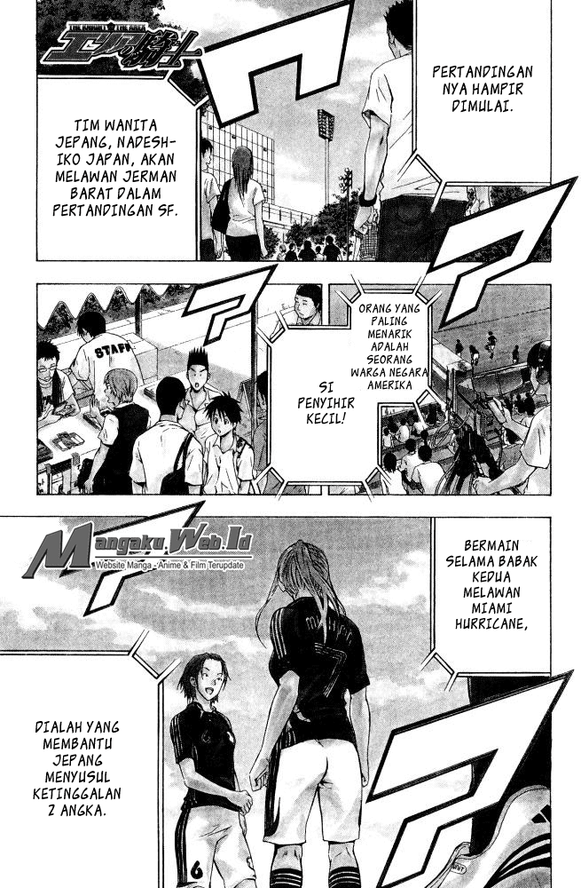 Area no Kishi Chapter 71