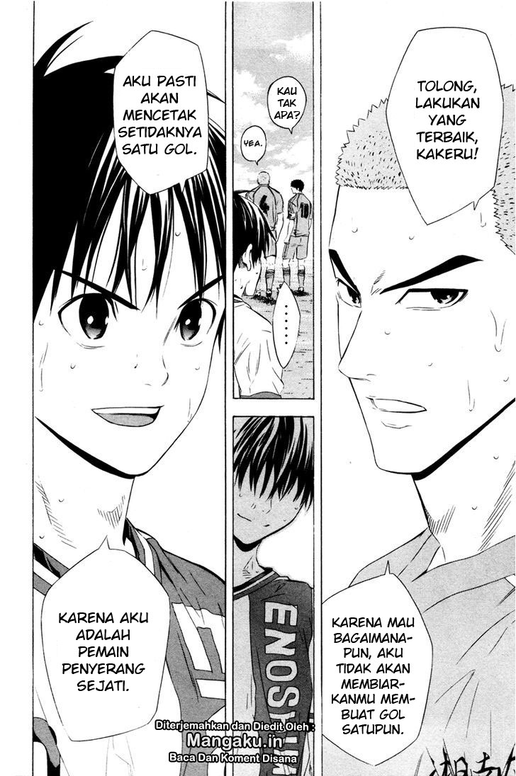 Area no Kishi chapter 85