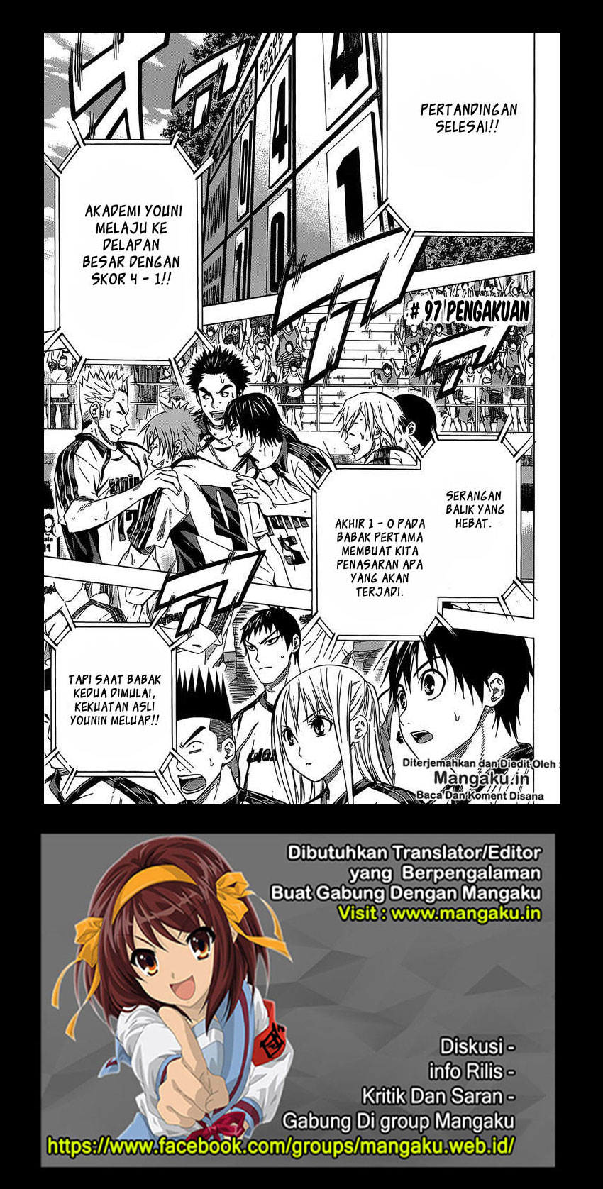Area no Kishi chapter 97