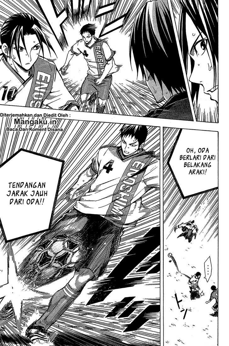 Area no Kishi chapter 106