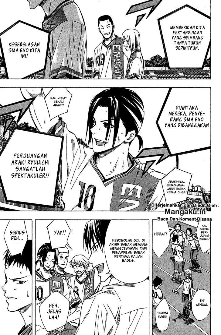 Area no Kishi chapter 106
