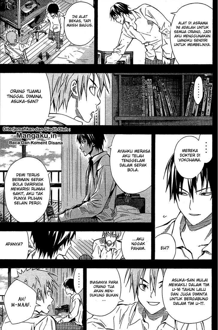 Area no Kishi chapter 106