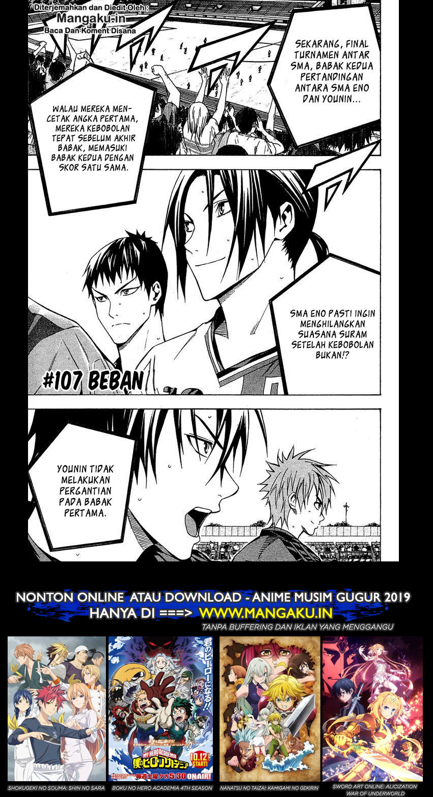 Area no Kishi chapter 107