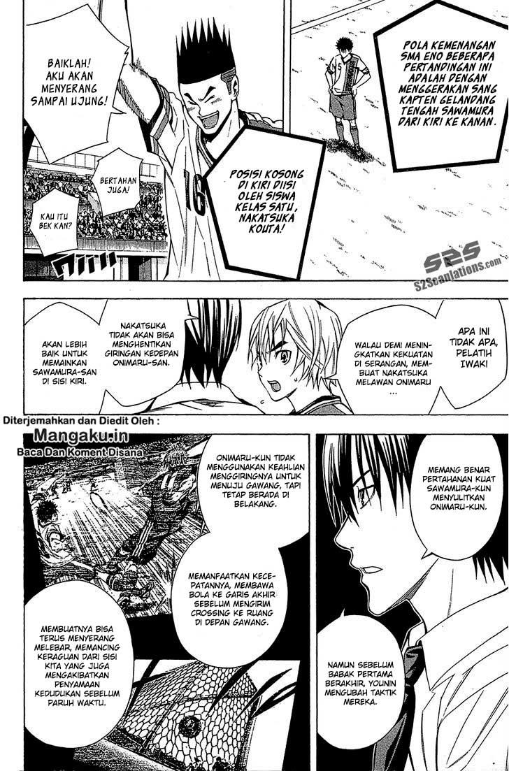 Area no Kishi chapter 107
