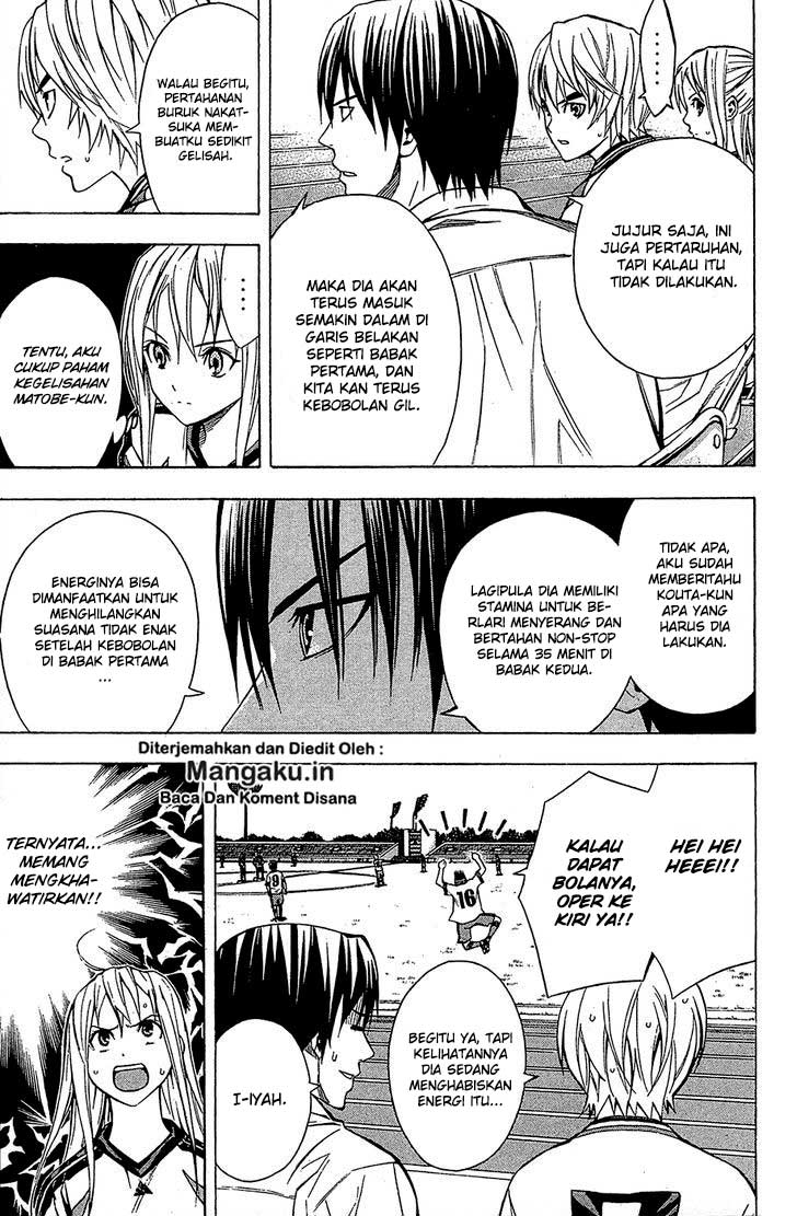 Area no Kishi chapter 107