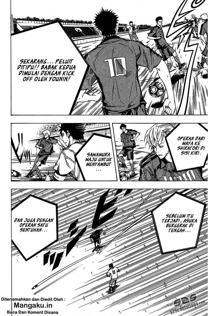 Area no Kishi chapter 107