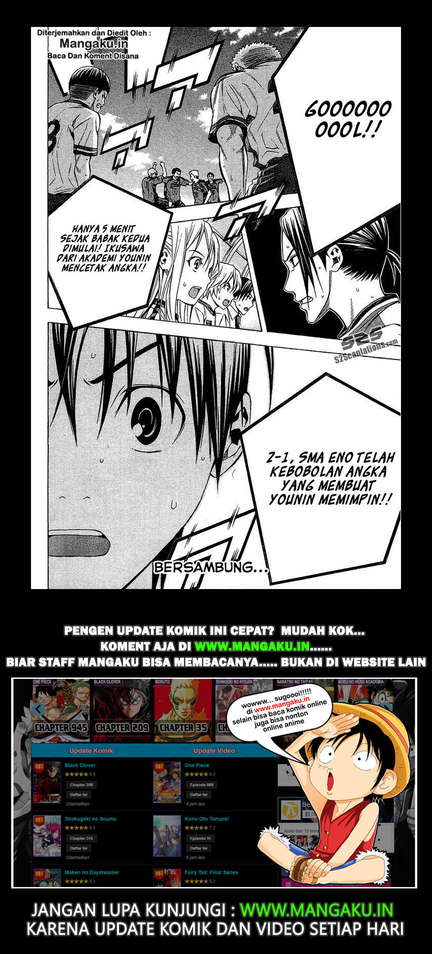 Area no Kishi chapter 107