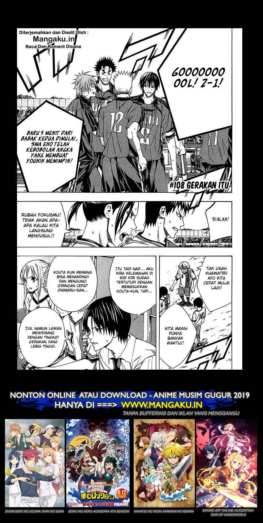 Area no Kishi Chapter 108 Bahasa Indonesia