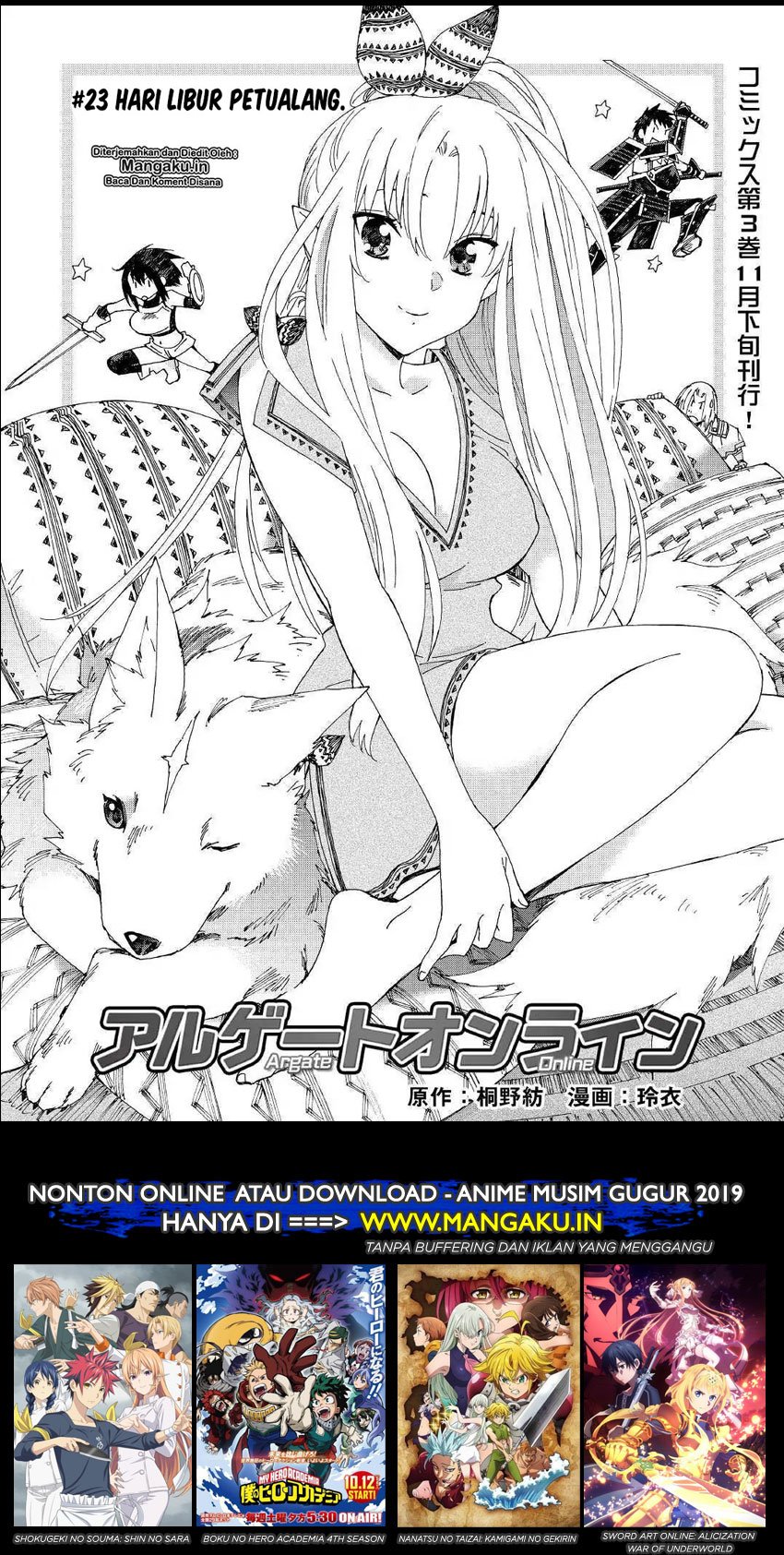Argate Online Chapter 23 Bahasa Indonesia