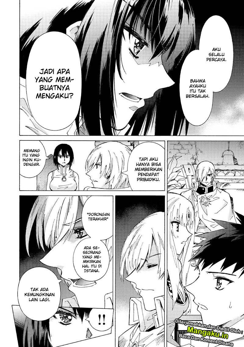 Dilarang COPAS - situs resmi www.mangacanblog.com - Komik argate online 026 - chapter 26 27 Indonesia argate online 026 - chapter 26 Terbaru 12|Baca Manga Komik Indonesia|Mangacan