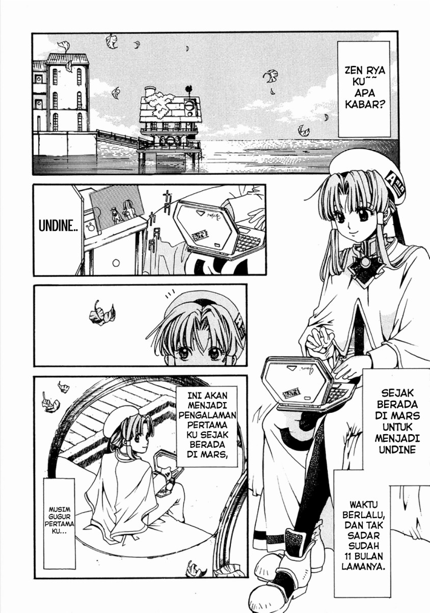 Aria chapter 1