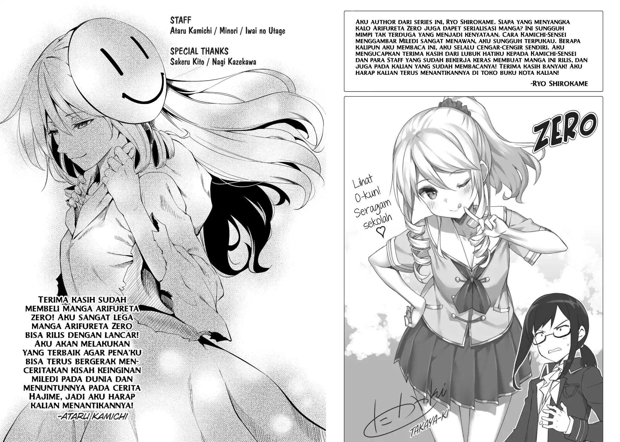 Arifureta Shokugyou de Sekai Saikyou Zero chapter 4