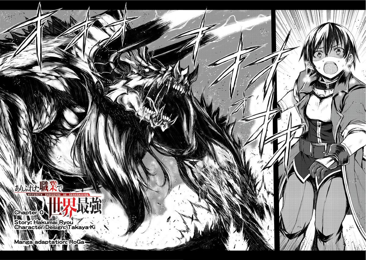 Arifureta Shokugyou de Sekai Saikyou chapter 0
