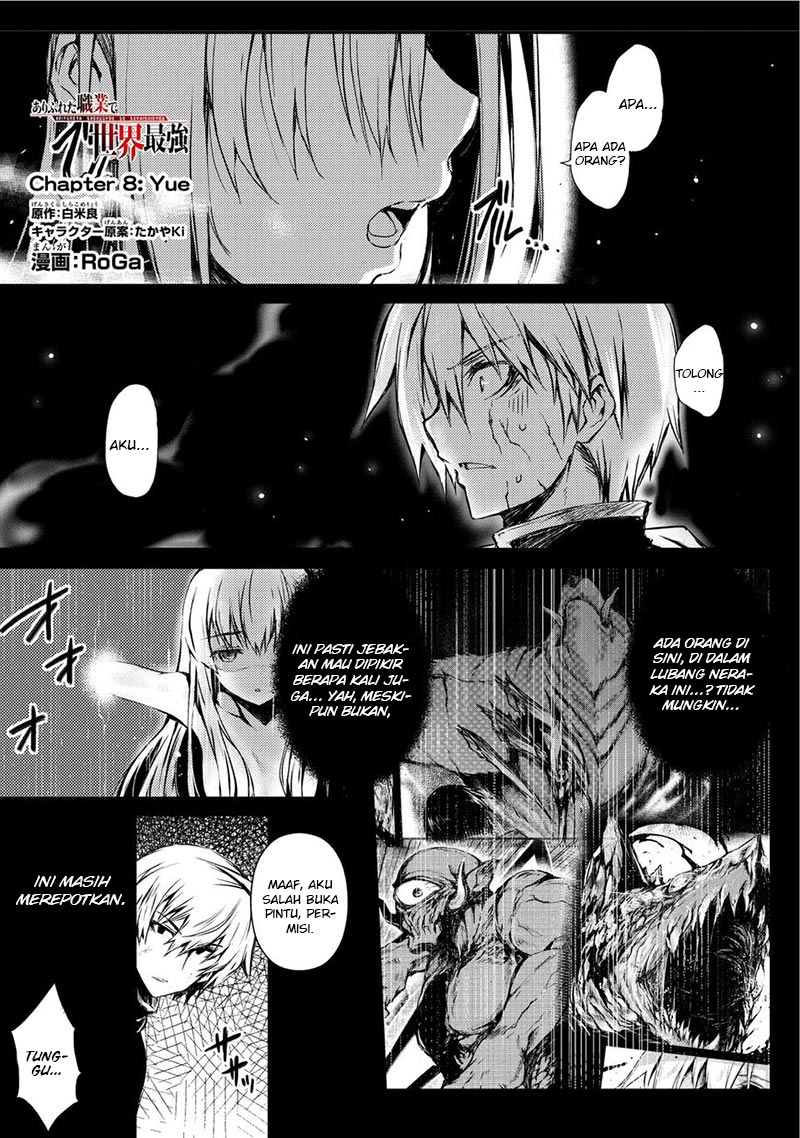 Arifureta Shokugyou de Sekai Saikyou chapter 8