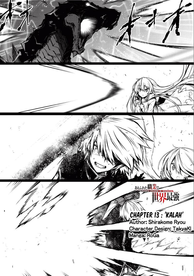 Arifureta Shokugyou de Sekai Saikyou chapter 13