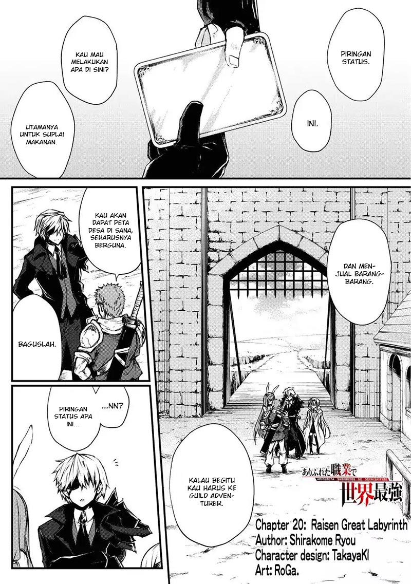 Arifureta Shokugyou de Sekai Saikyou chapter 20