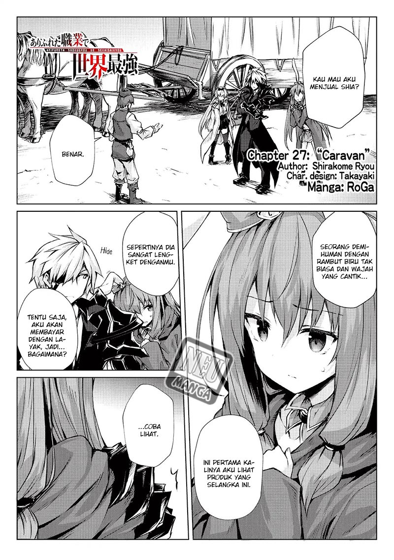 Arifureta Shokugyou de Sekai Saikyou chapter 27