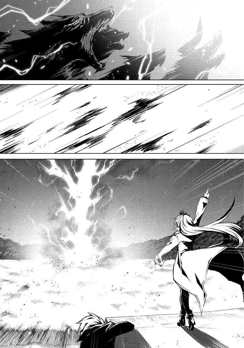 Arifureta Shokugyou de Sekai Saikyou chapter 27