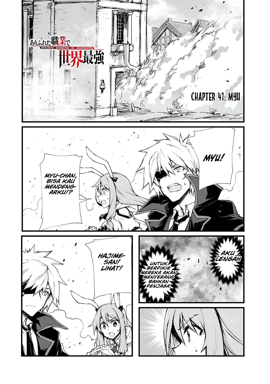 Arifureta Shokugyou de Sekai Saikyou chapter 41