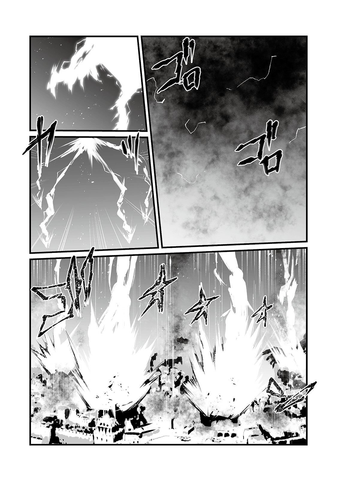 Arifureta Shokugyou de Sekai Saikyou chapter 41