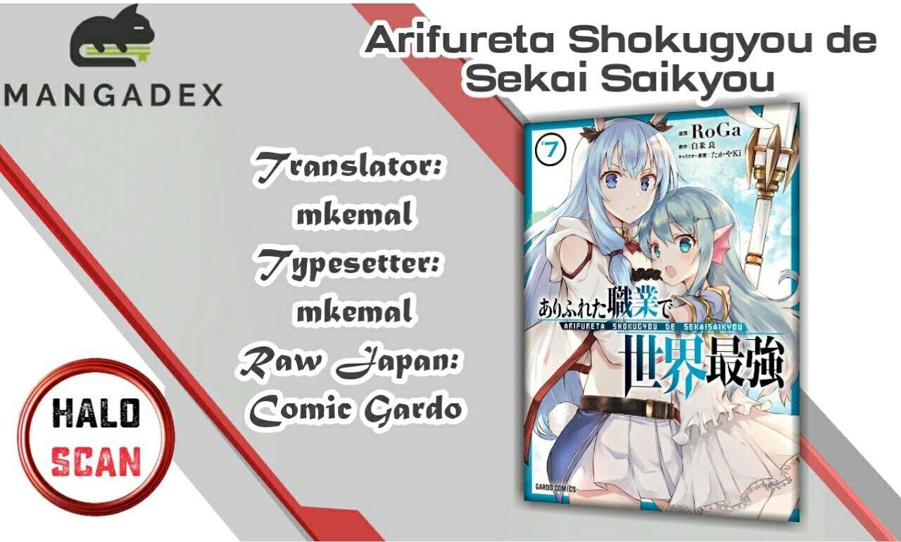 Arifureta Shokugyou de Sekai Saikyou chapter 46