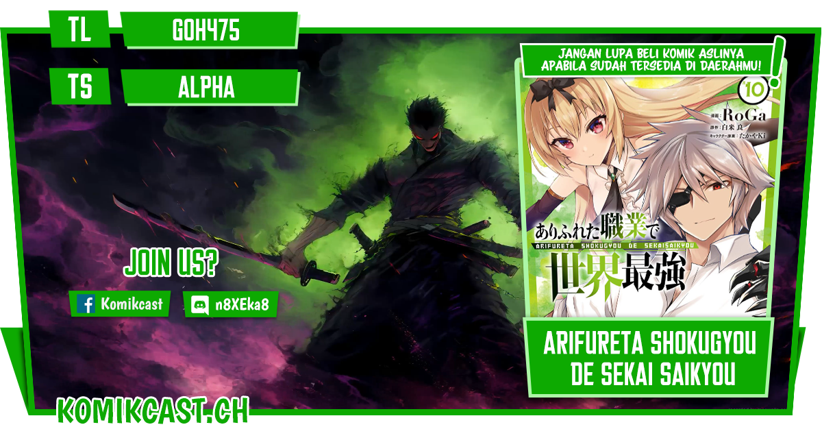 Arifureta Shokugyou de Sekai Saikyou chapter 73