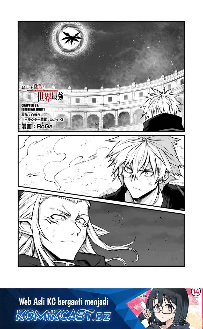 Dilarang COPAS - situs resmi www.mangacanblog.com - Komik arifureta shokugyou de sekai saikyou 082 - chapter 82 83 Indonesia arifureta shokugyou de sekai saikyou 082 - chapter 82 Terbaru 1|Baca Manga Komik Indonesia|Mangacan