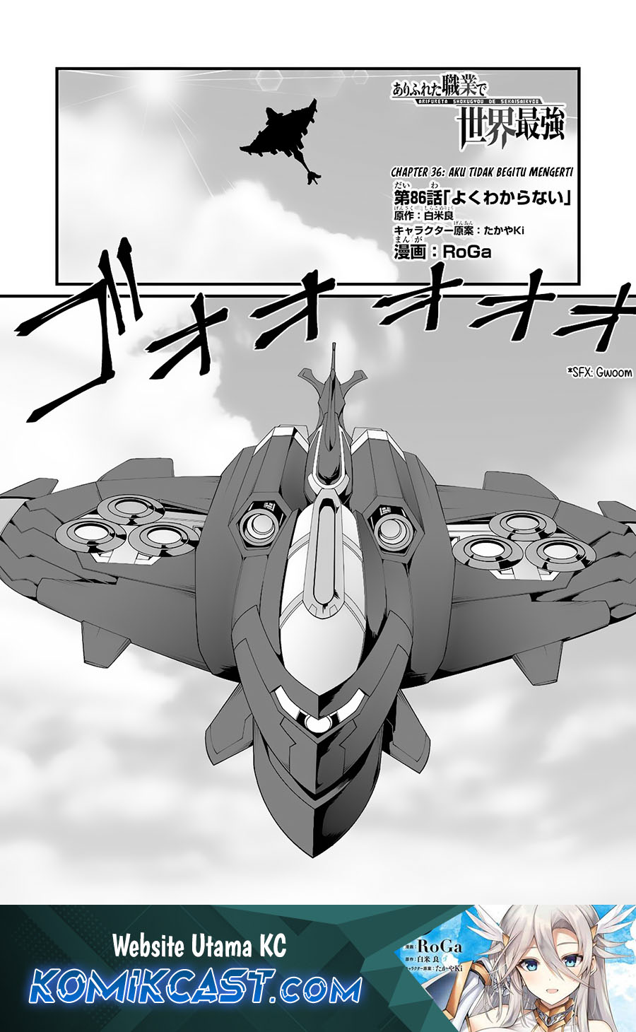 Arifureta Shokugyou de Sekai Saikyou chapter 86