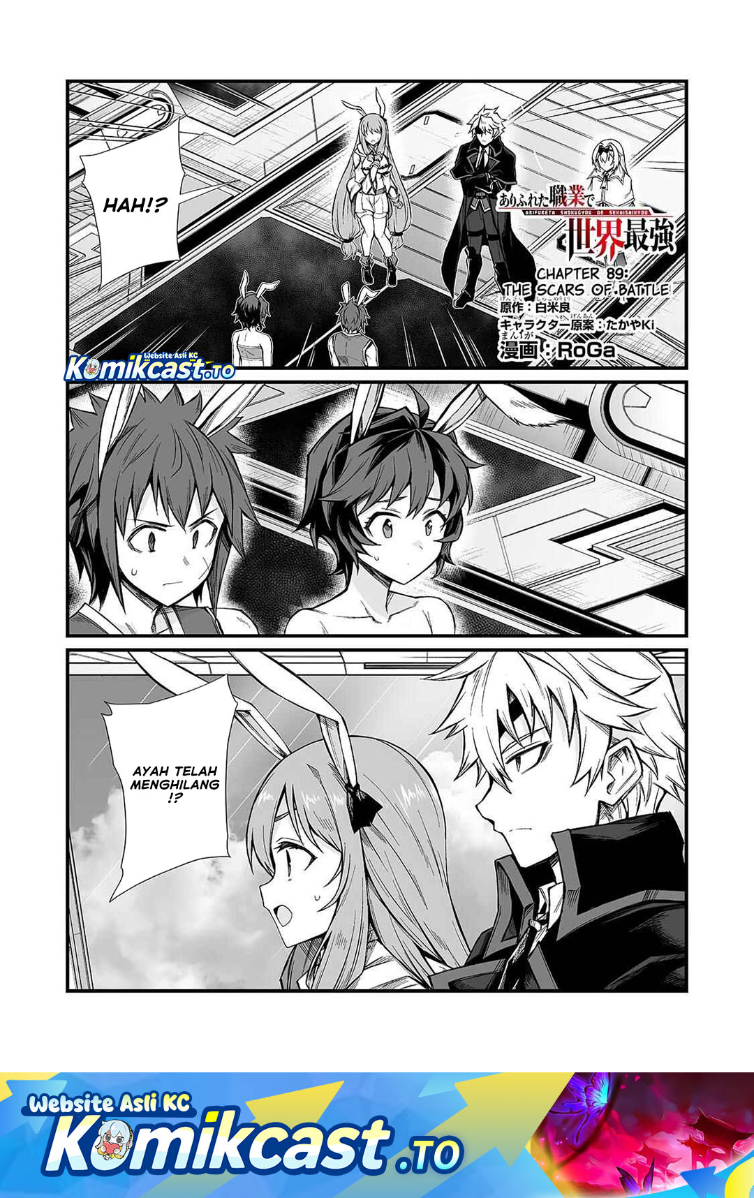 Dilarang COPAS - situs resmi www.mangacanblog.com - Komik arifureta shokugyou de sekai saikyou 089 - chapter 89 90 Indonesia arifureta shokugyou de sekai saikyou 089 - chapter 89 Terbaru 1|Baca Manga Komik Indonesia|Mangacan