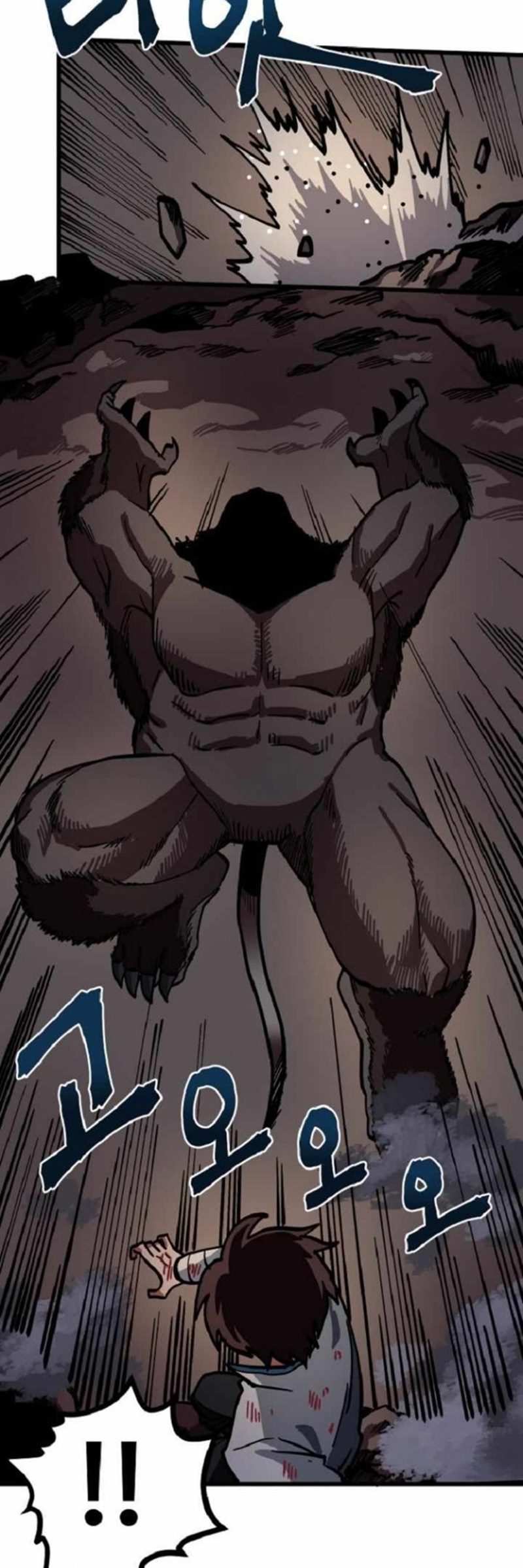 Ark Chapter 12 Bahasa Indonesia