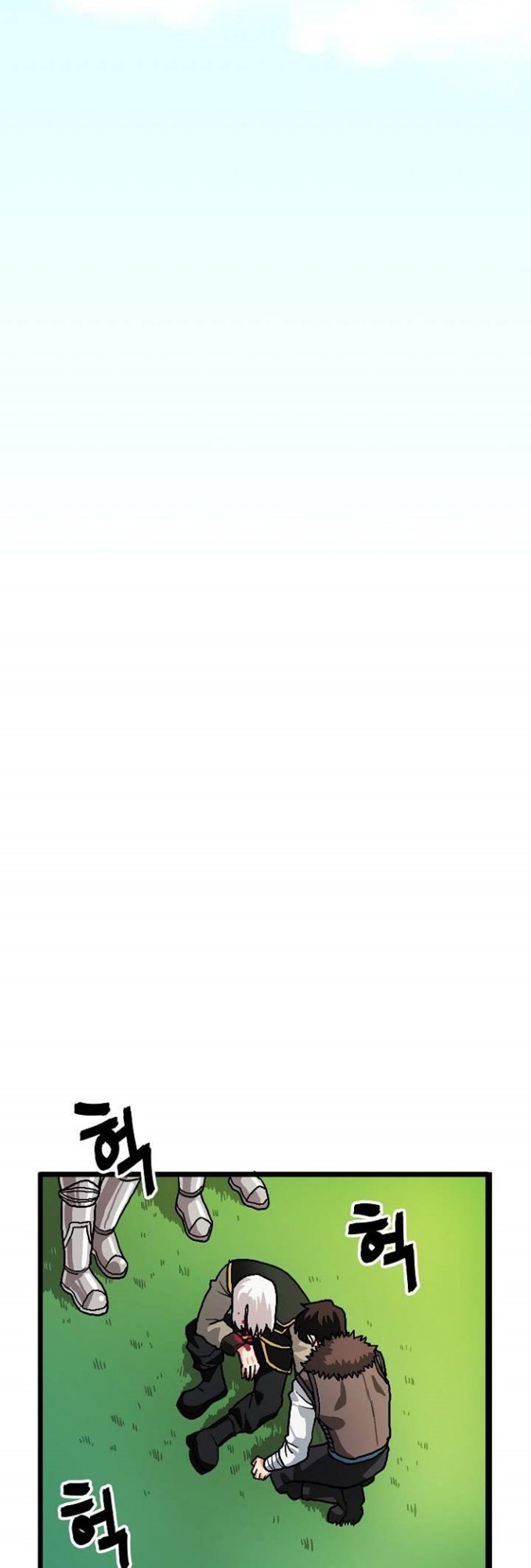 Ark Chapter 17 Bahasa Indonesia