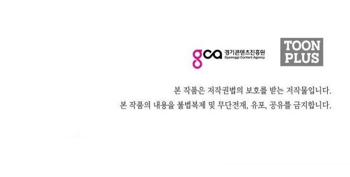 Ark Chapter 17 Bahasa Indonesia