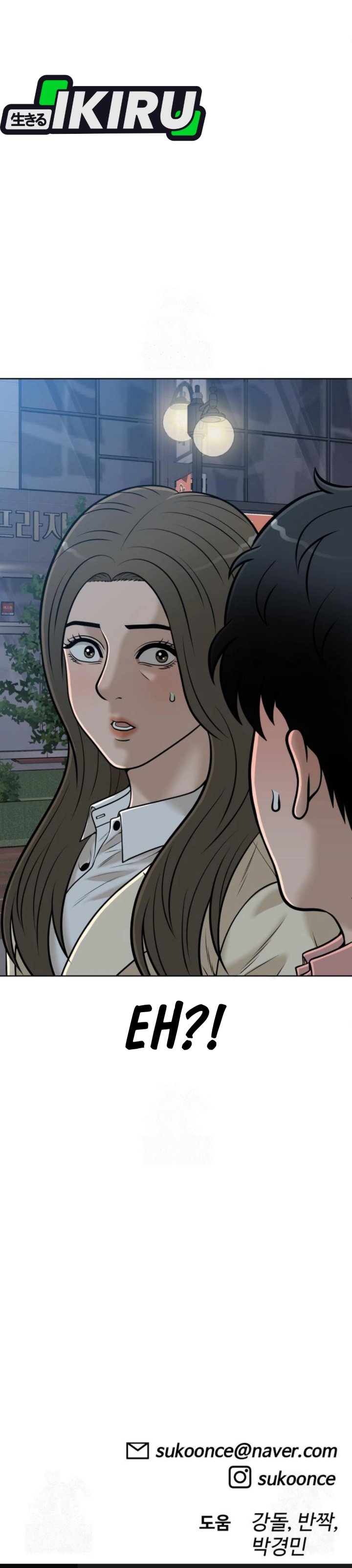 Around Forty chapter 48