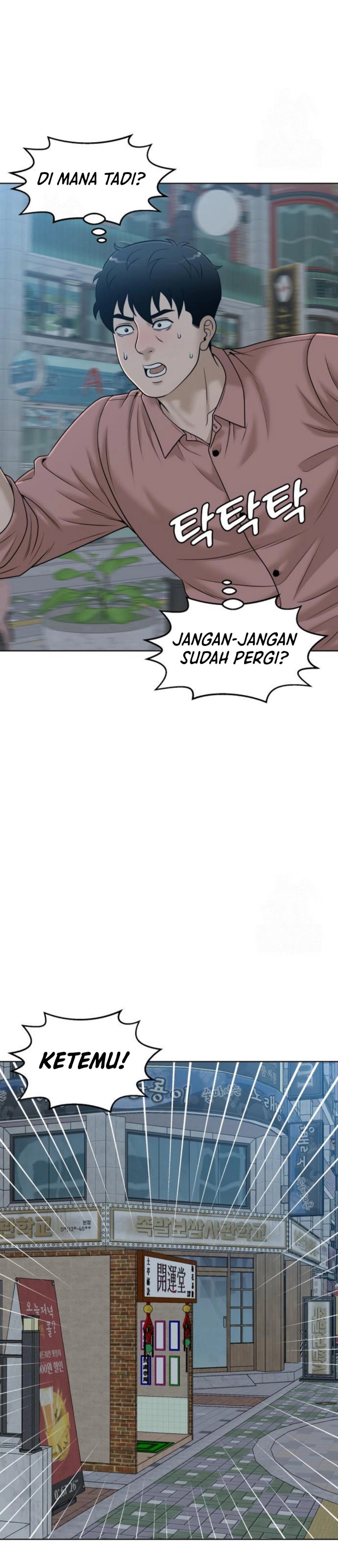 Around Forty Chapter 49 Bahasa Indonesia