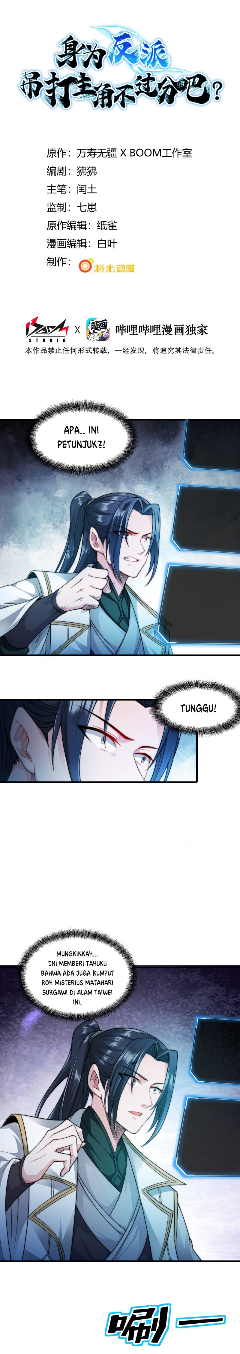 As A Villain, It’s Not Too Much To Hang and Beat The Protagonist, Right chapter 5