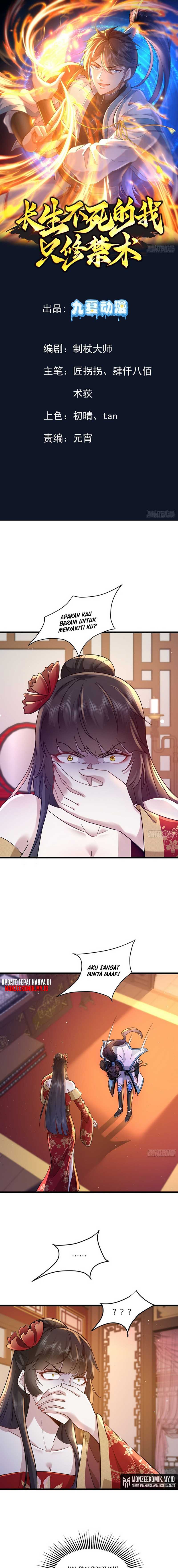 As An Immortal, I Only Practice Forbidden Arts chapter 2