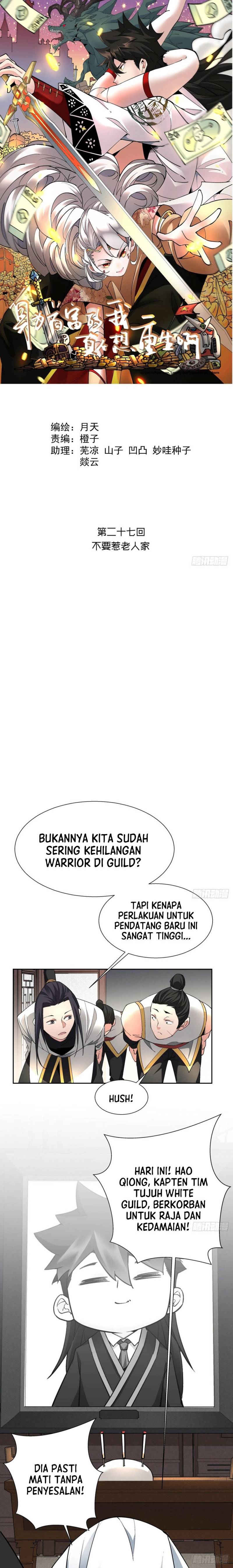 As The Richest Man, I Really Don’t Want To Be Reborn chapter 27