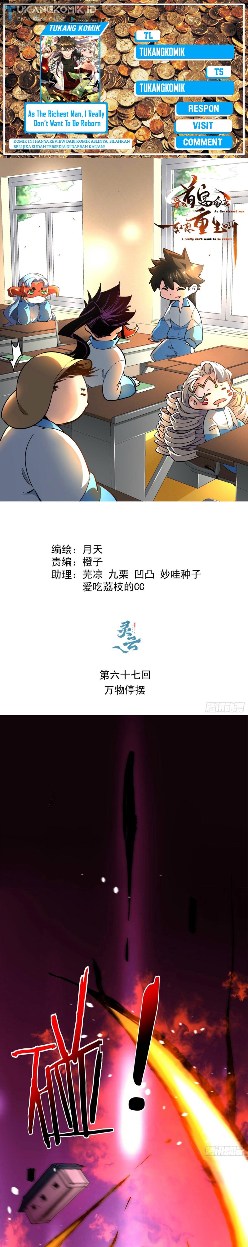 As The Richest Man, I Really Don’t Want To Be Reborn chapter 67