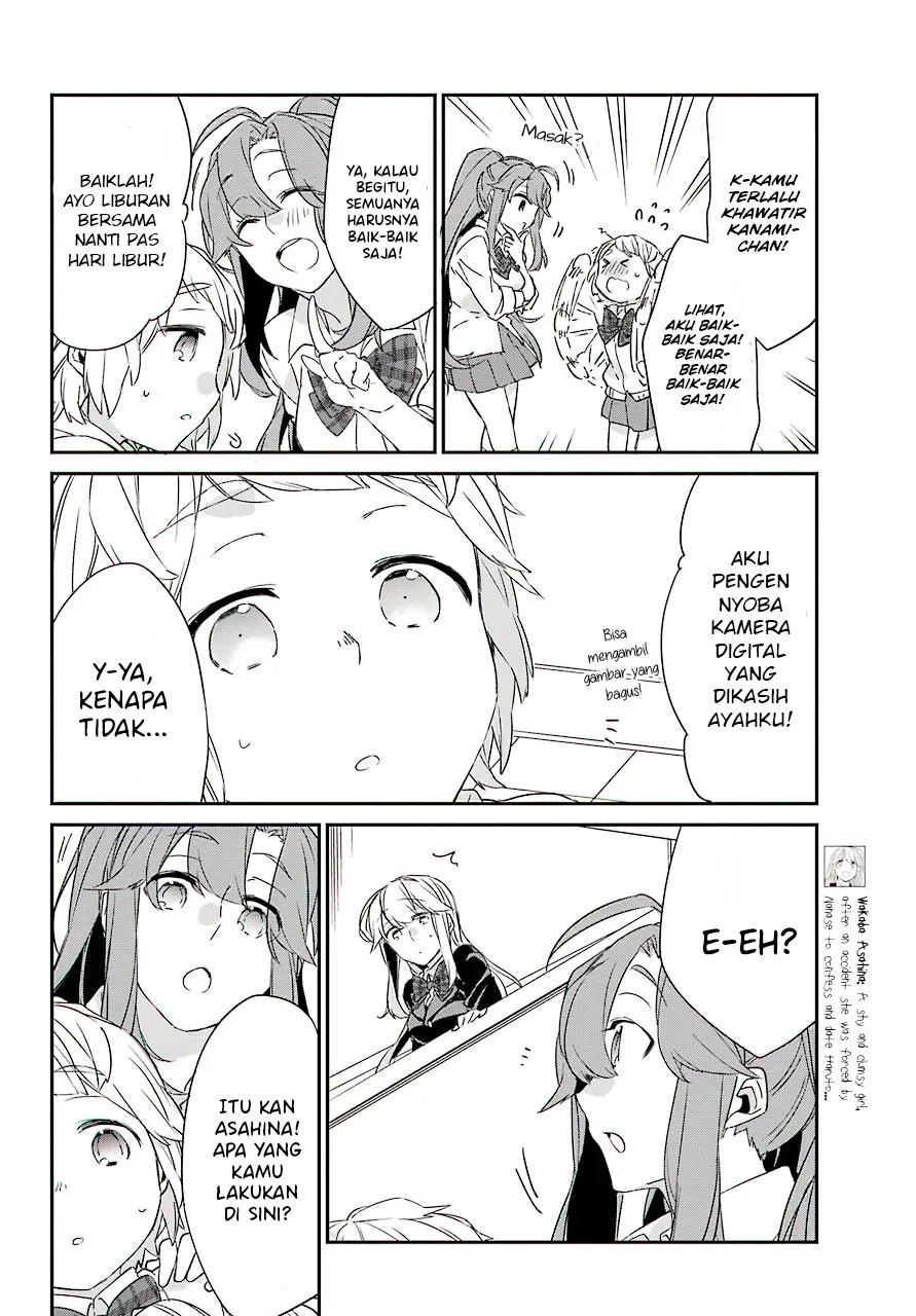 Asahina Wakaba to Marumaru na kareshi chapter 12