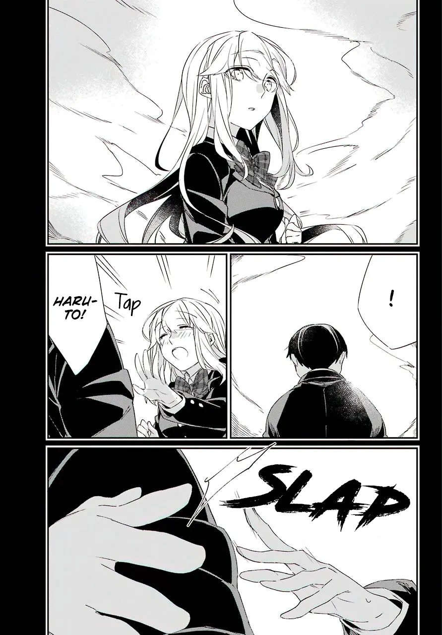 Asahina Wakaba to Marumaru na kareshi chapter 12