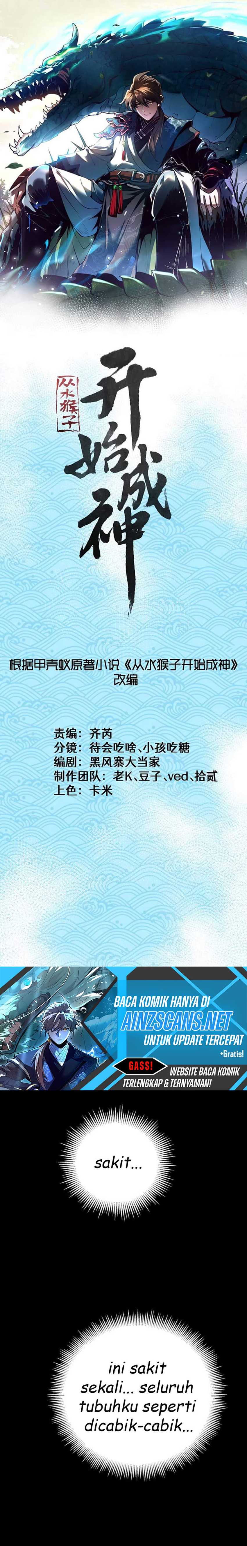Ascension: From Water Spirit to Deity chapter 38