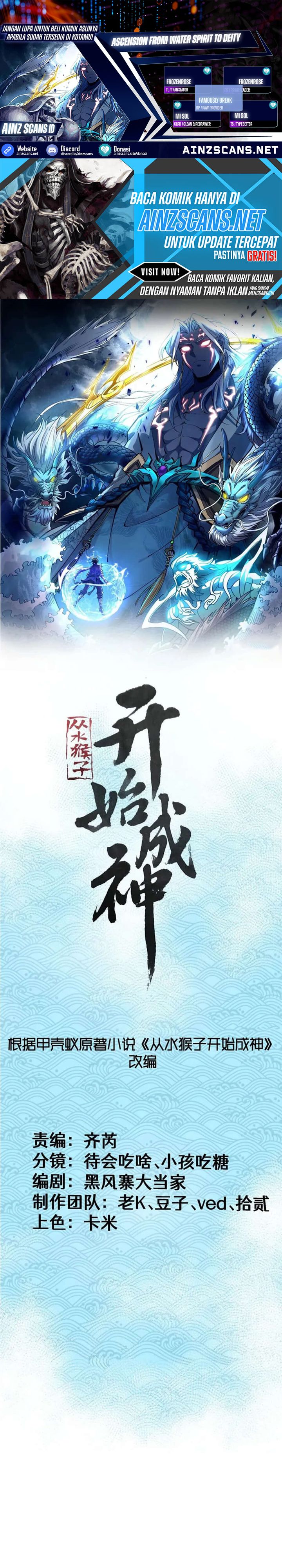 Ascension: From Water Spirit to Deity Chapter 45 Bahasa Indonesia