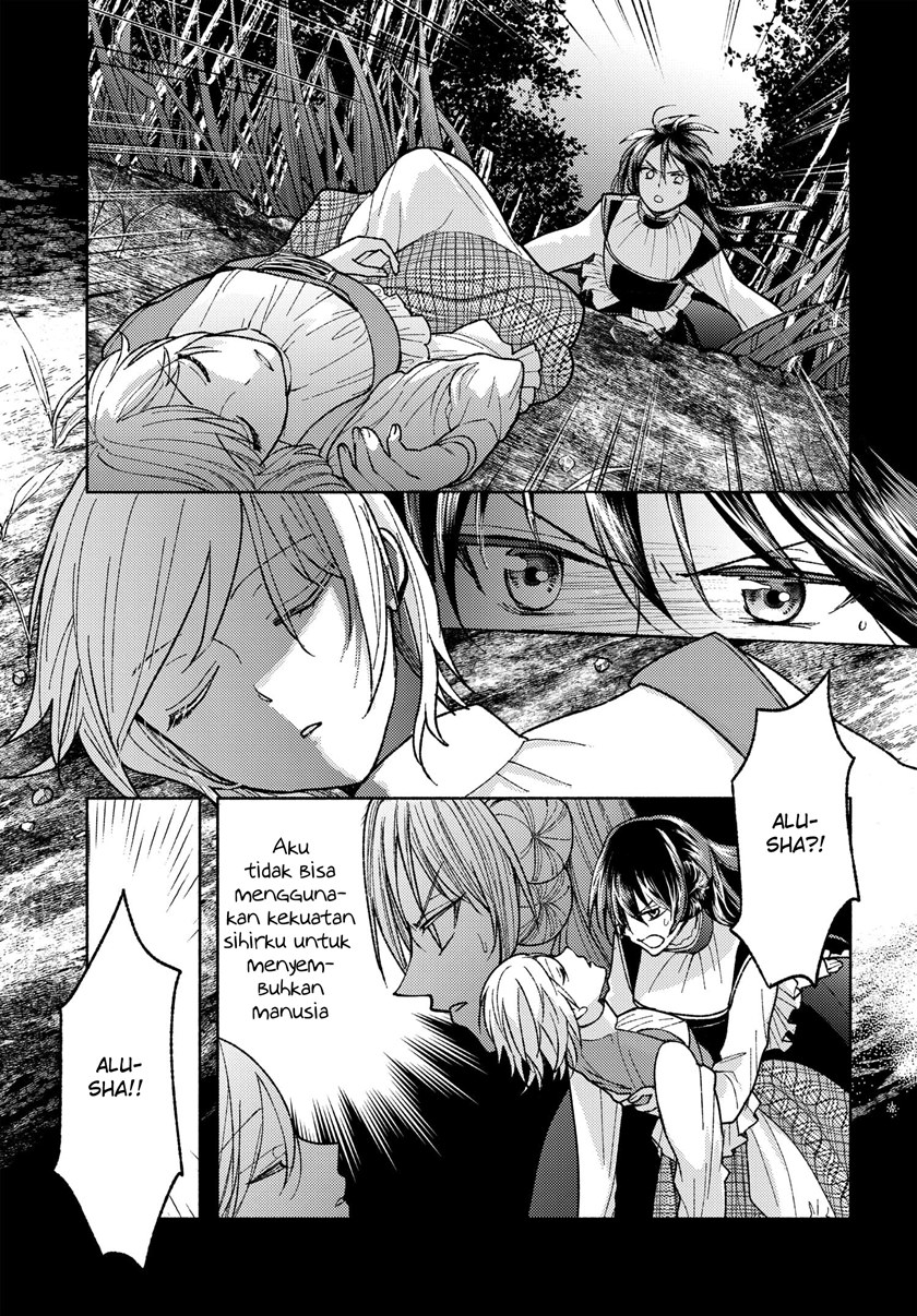 Ashita mo Mata Yuusha no Tonari chapter 4