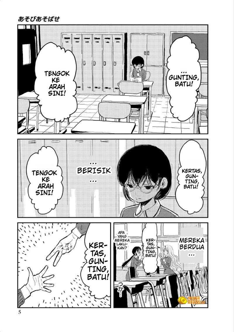 Asobi Asobase chapter 1